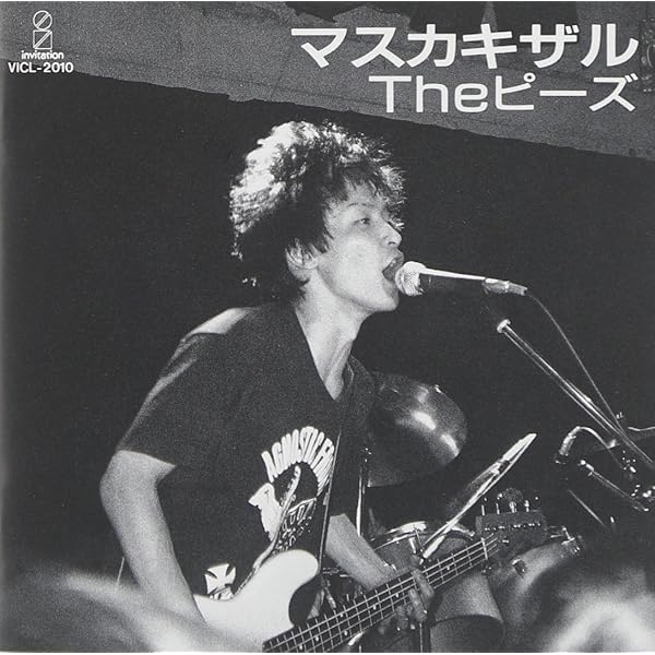 The ピーズ シングルCDセット The ピーズ商品一覧｜JAPANESE ROCK・POPS / INDIES｜ディスク